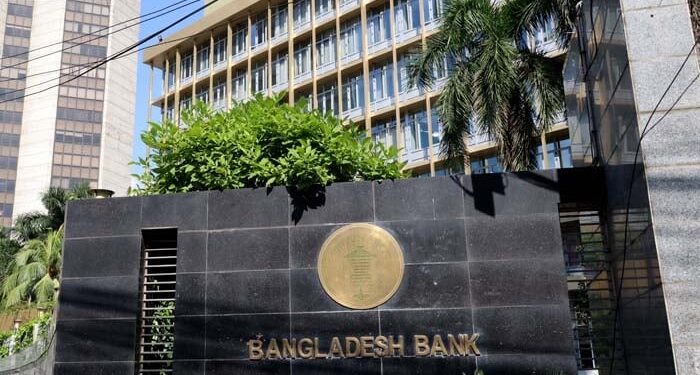 মুডির রেটিং সঠিক নয় : বাংলাদেশ ব্যাংক