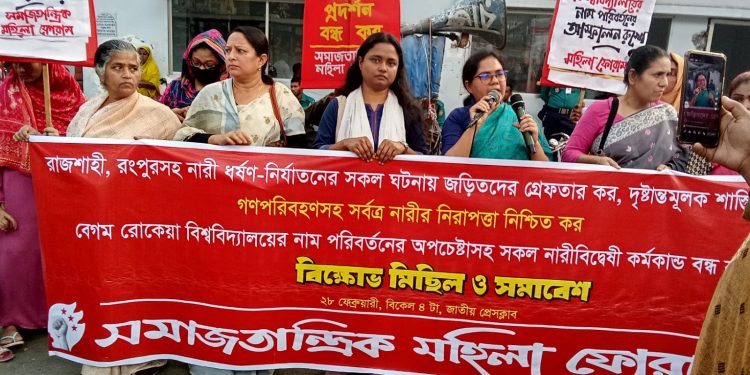 রাজশাহী, রংপুরসহ সারাদেশে নারী ধর্ষণ