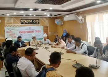 আটোয়ারীতে জাতীয় ভোটার দিবস উপলক্ষে আলোচনা সভা