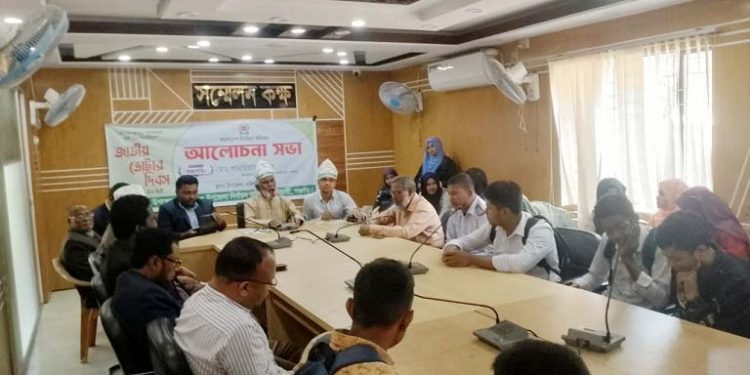 আটোয়ারীতে জাতীয় ভোটার দিবস উপলক্ষে আলোচনা সভা