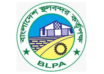স্থলবন্দর