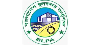 স্থলবন্দর