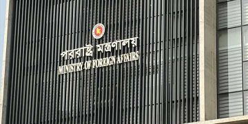 পুনরায় গাজায় ইসরায়েলি সামরিক আগ্রাসনের নিন্দা জানিয়েছে বাংলাদেশ