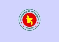প্রথমবারের মতো জাতীয়ভাবে বাংলাসহ অন্যান্য জাতিগোষ্ঠীর নববর্ষ উদযাপনের উদ্যোগ