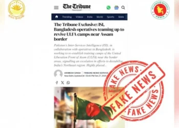 সংবাদমাধ্যম দ্য ট্রিবিউনের প্রতিবেদন মিথ্যা : প্রধান উপদেষ্টার প্রেস উইং