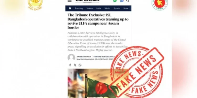 সংবাদমাধ্যম দ্য ট্রিবিউনের প্রতিবেদন মিথ্যা : প্রধান উপদেষ্টার প্রেস উইং