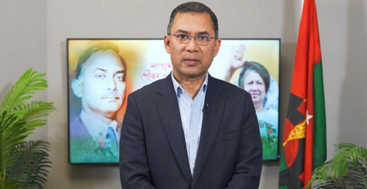 তারেক রহমান