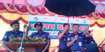মো: মারুফাত হুসাইন