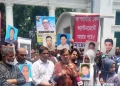 ‘মায়ের ডাক’ এর মানববন্ধন