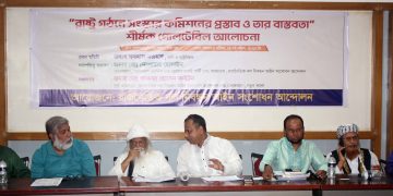 বিএনপি, আওয়ামী লীগ, সব একই জিনিস