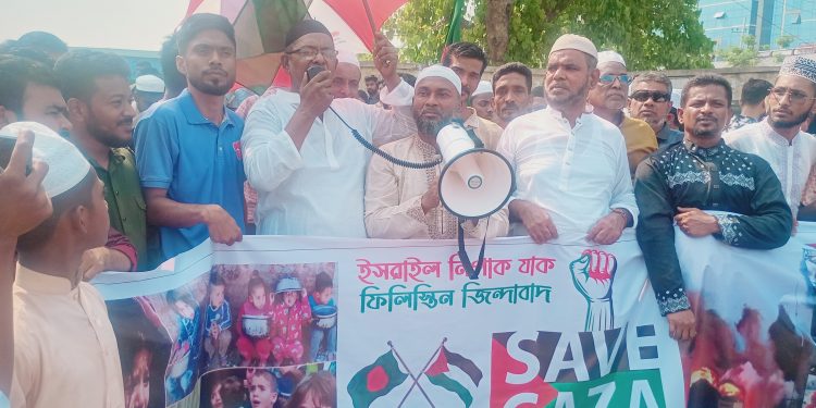 ইজরাইলি আগ্রাসনের প্রতিবাদে ৬৪ নং ওয়ার্ডের বিক্ষোভ মিছিল