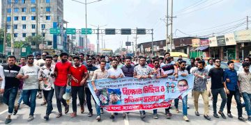ডেমরা থানা ছাত্রদল