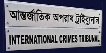 সাবেক মন্ত্রী উপদেষ্টা বিচারপতিসহ ১৯ জনকে ট্রাইব্যুনালে হাজির করা হচ্ছে
