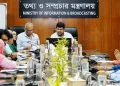 সংবাদপত্রের গুণগত মানোন্নয়নে টাস্কফোর্স গঠন করবে সরকার