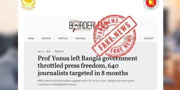 ‘দ্য হিন্দু’র সাংবাদিক নির্যাতনের প্রতিবেদন ভিত্তিহীন: প্রধান উপদেষ্টার প্রেস উইং