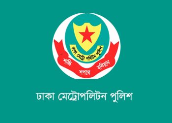 ১৬ লাখ টাকা মূল্যের ৪০ কেজি গাঁজাসহ মাদক কারবারি গ্রেফতার