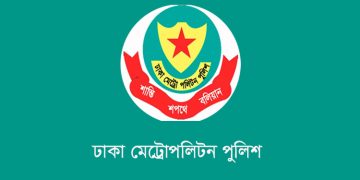১৬ লাখ টাকা মূল্যের ৪০ কেজি গাঁজাসহ মাদক কারবারি গ্রেফতার