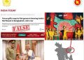 ইন্ডিয়া টুডের প্রতিবেদনে ভ্রান্ত তথ্য, স্পষ্ট করল সিএ ফ্যাক্ট চেক
